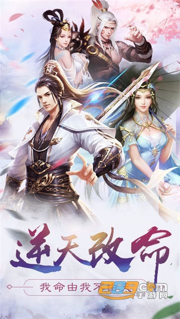 决战仙古手游v1.0安卓版