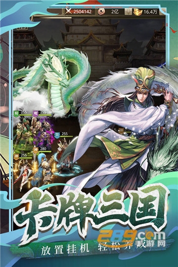 百龙霸业九游福利版1.0安卓版