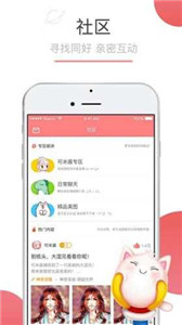 可米酷漫画旧版本
