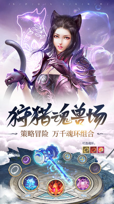 斗罗大陆：不悔入唐门