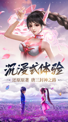 斗罗大陆：不悔入唐门