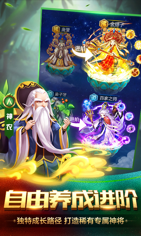 道友请留步 百度版