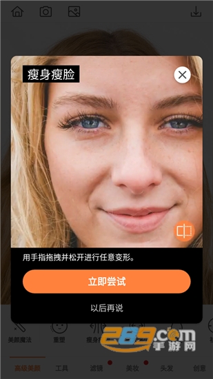 AirBrush高级解锁版v4.17.0安卓版