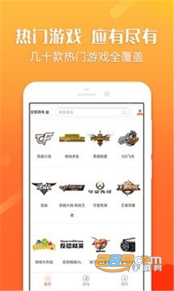 借号猫一元租号v1.1.7