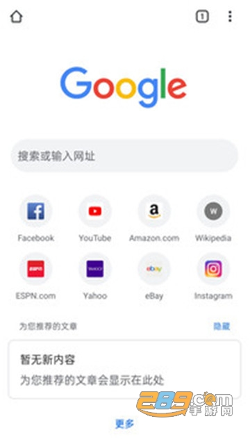 chrome谷歌浏览器下载2026最新测试版v148.0.7778.4官方版