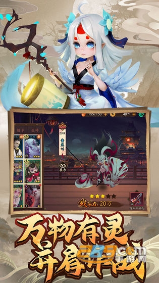 妖罗英雄传福利版送无限连抽v1.0.60安卓版
