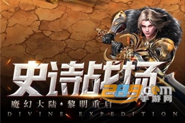 永夜幻想梦魔官方版