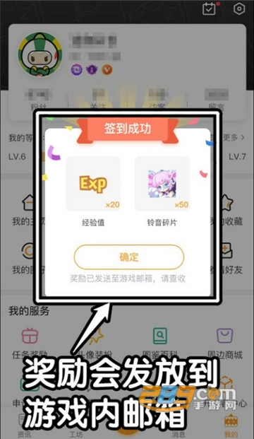 2021迷你盒子官方最新版（签到领永久铃音）v2.24.1最新版