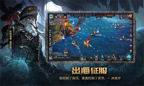 洪荒文明