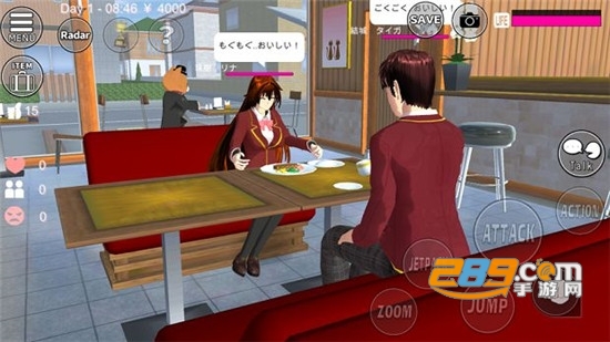 SAKURA SchoolSimulator(樱花校园模拟器栅栏版本)v1.035.12汉化版
