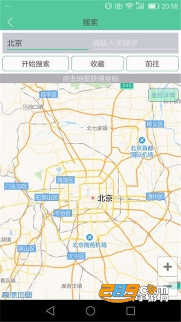王者荣耀荣耀战区定位修改器免费版v2.30.3安卓防封版