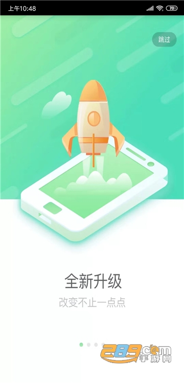 国寿e店app官方下载最新版v5.1.37安卓手机版