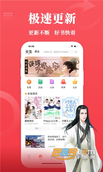 才子阅读手机免费版v2.5.8安卓版官方版