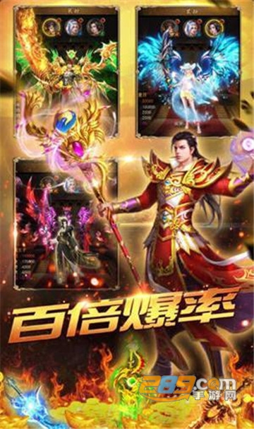 蓝月超爆版官方正式版v1.0.0安卓版