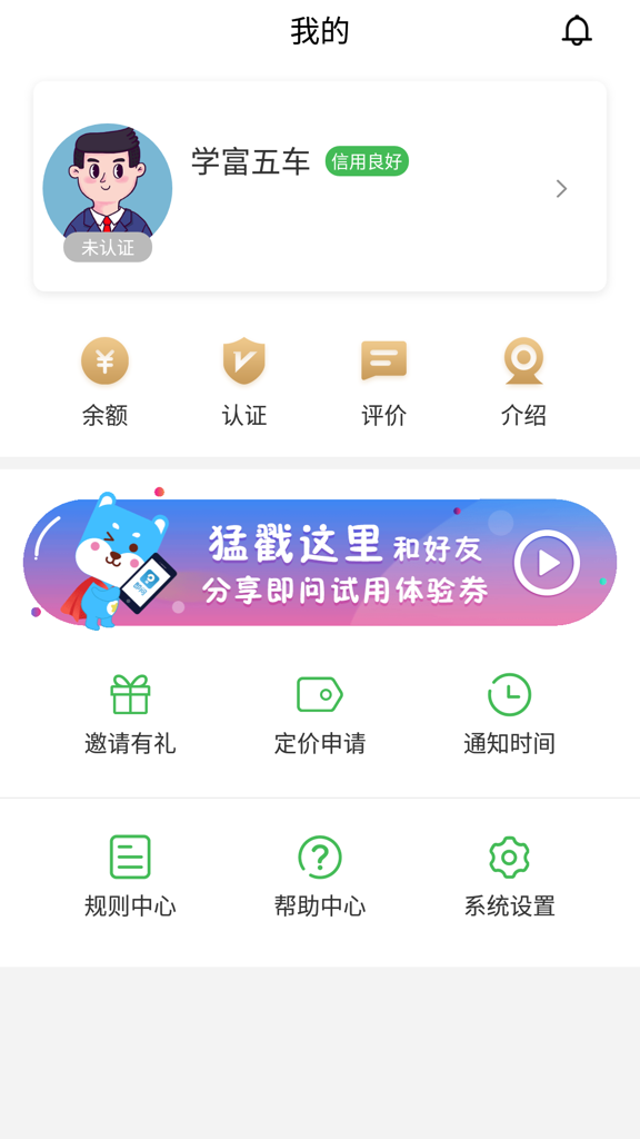 启蒙老师