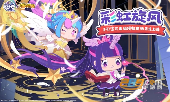 迷你世界大毛永久皮肤激活码2020最新版v0.45.1最新版
