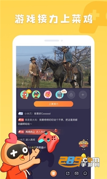 菜鸡游戏破解版无限时间2020版
