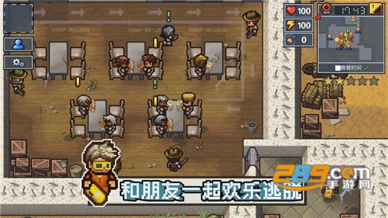 逃脱者2安卓联机破解版1.1.2安卓版