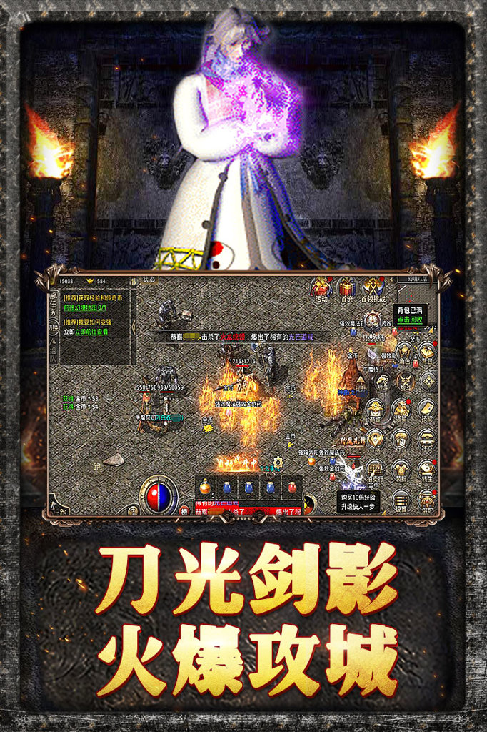 原始传奇