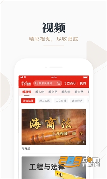 学习强国2024年最新版v2.70.0安卓版