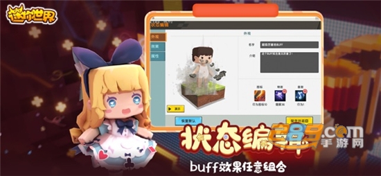 迷你世界飞机版新道具体验服官方版v0.45.0体验版