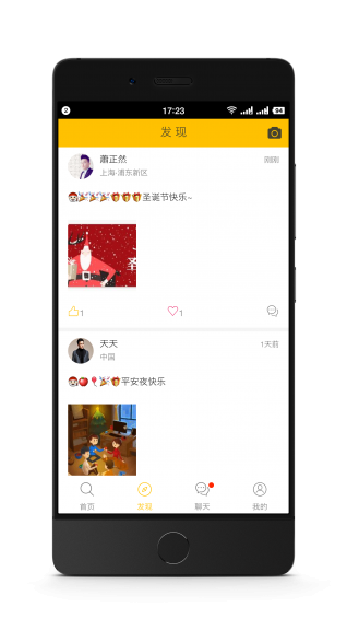 灵犀俄语APP