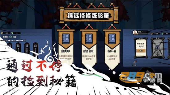 这个忍者功夫超强破解版本