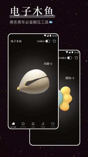 烦恼解压器官网安卓版