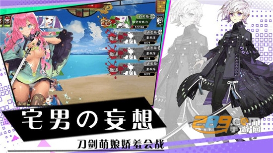 玛娜希斯回响官方正式版v1.0安卓版