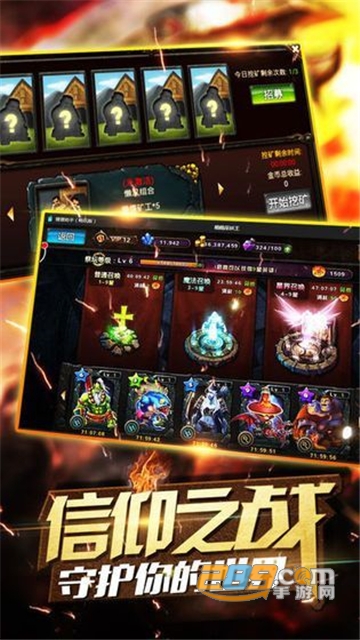 剑与刀塔官方正式版v1.0.0