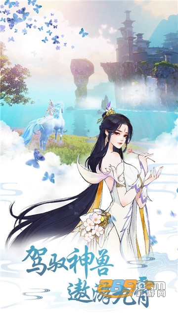 青云传之九州夜行手游官方版