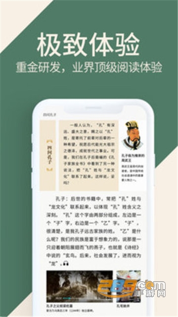 藏书馆免费阅读最新版v8.6.4安卓版