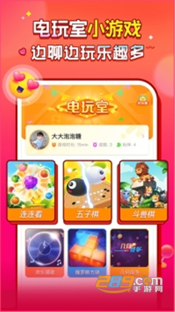 猎游代练王者荣耀app官方版v3.6.2官方版