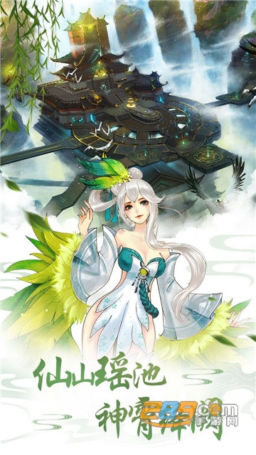 青云传之九州夜行手游官方版v1.0.0