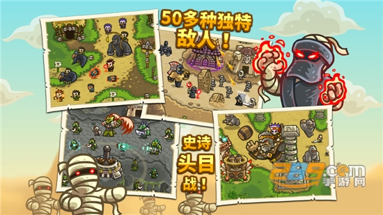 王国保卫战前线中文版最新完整版v4.1.0.3中文版