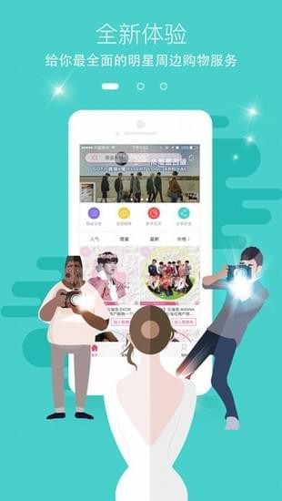 一直娱APP