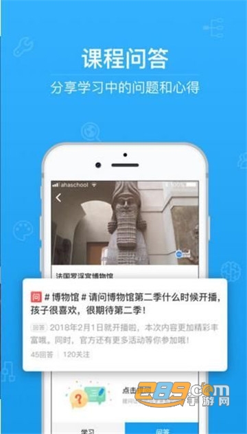 第二课堂2020年全国中小学生毒品预防教育平台v1.0
