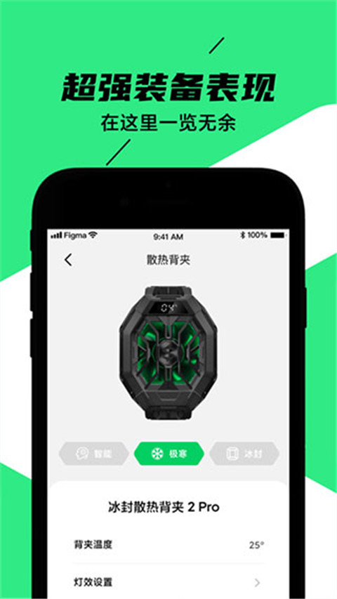 黑鲨装备箱