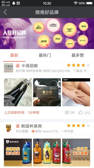 小猪导航APP