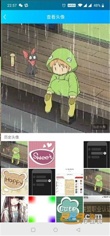 qq百变头像软件手机版v1.0.0安卓版