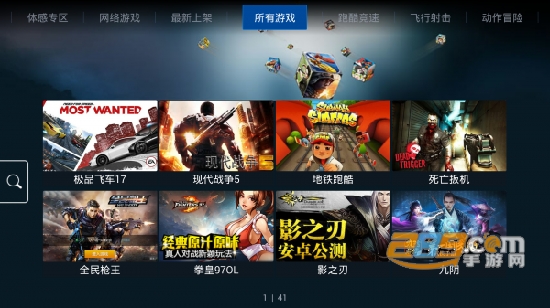 飞智游戏厅奇技版2026最新版v7.2.9.1安卓版