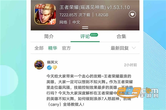 7723游戏盒子2026最新破解版v5.8.3