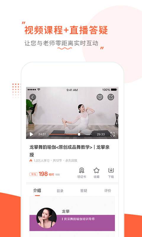 随心瑜最新版