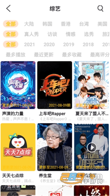武德影院app手机版官方安卓版(暂未上线)v2.2.0安卓版