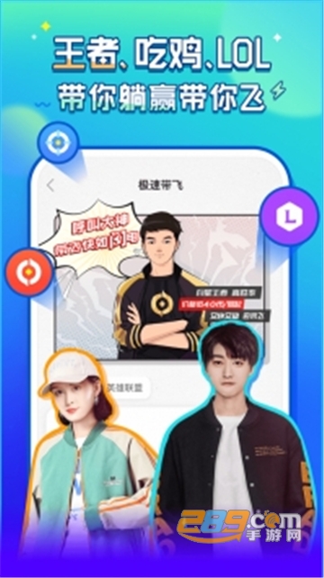 猎游代练王者荣耀app官方版v3.6.2官方版
