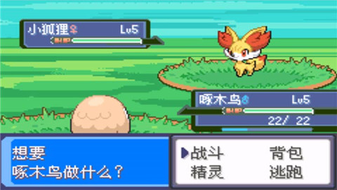 口袋妖怪：雪之白 3.0版（悟饭）