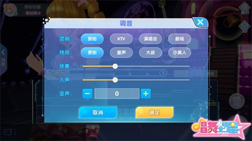 唱舞全明星最新版