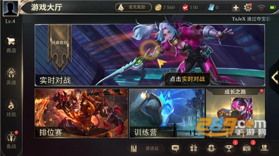 王者荣耀美服版手游官方版本v1.34.1.10安卓版