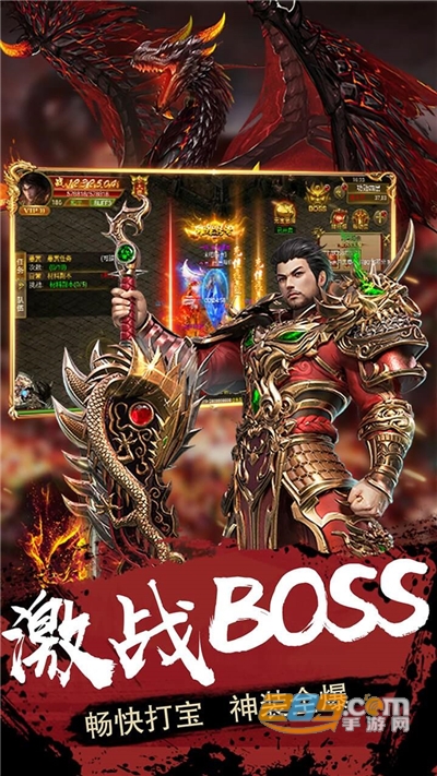 雄霸武神福利版无限爆红包v1.0.0安卓版