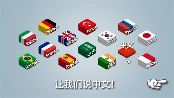 沙威玛传奇app苹果手机iphone版本